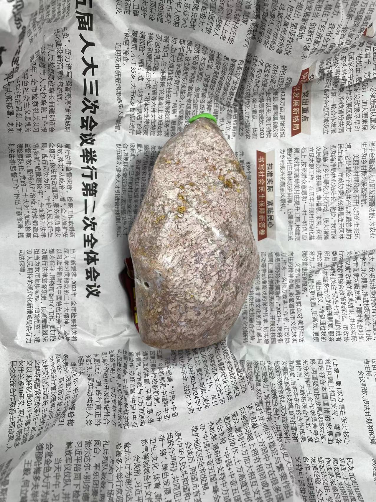 Crystal item link in live streaming | pay attention on the price of what you pick