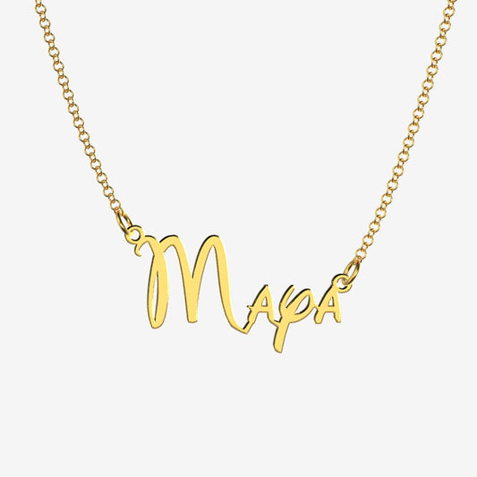 Maya - Handmade Personalized Princess Style Name Necklace