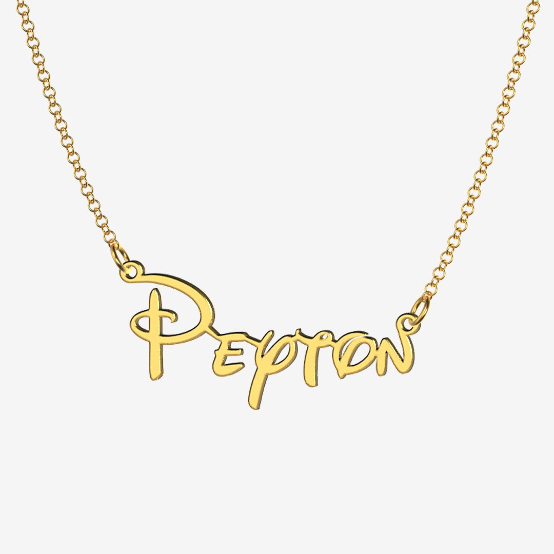 Peyton - Handmade Personalized Princess Style Name Necklace